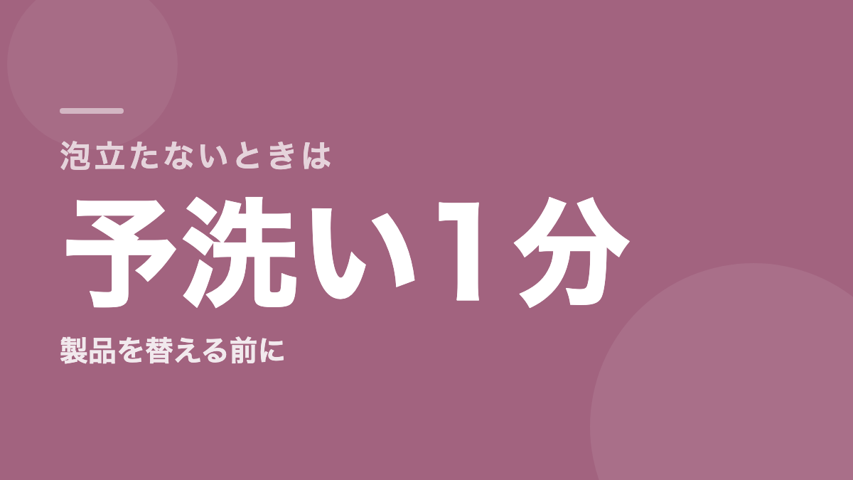 人工甘味料なしのプロテインはどう選ぶ？｜原材料表示の見分け方の要点